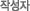 ۼ